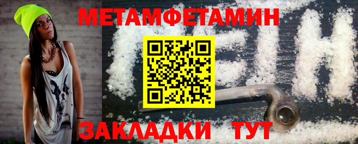 Амфетамин Premium  АМФЕТАМИН  Родники  Вход с VPN  Amphetamine 