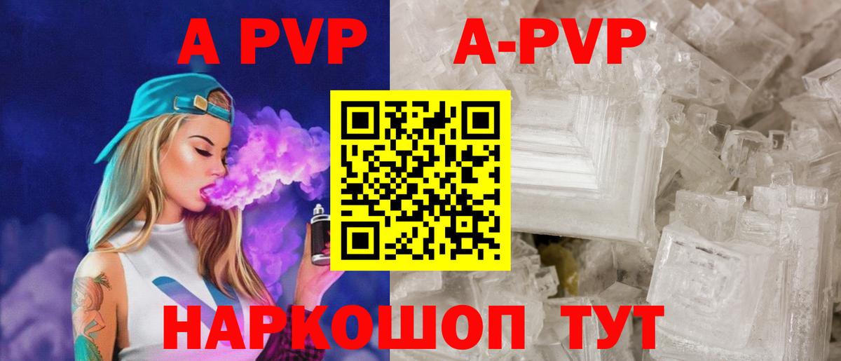 А ПВП крисы CK  A PVP Соль  Вход с VPN  A PVP СК КРИС  Родники 