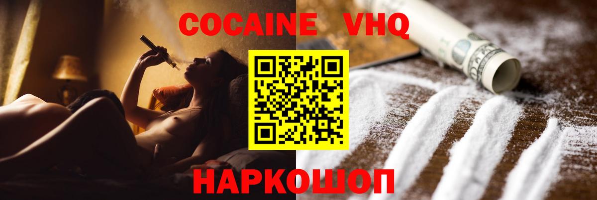 Cocaine Columbia Родники