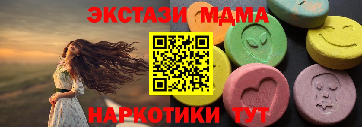 ЭКСТАЗИ TESLA Родники