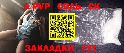 Альфа ПВП Бугуруслан