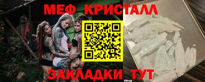 марихуана Бузулук