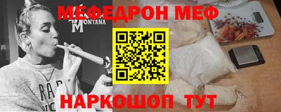 spice Будённовск