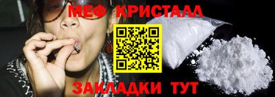 марихуана Бузулук