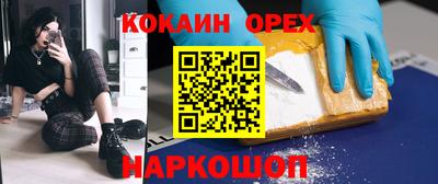 spice Будённовск