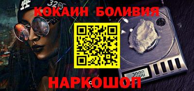spice Будённовск