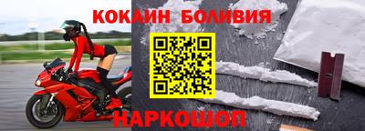 spice Будённовск