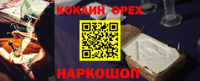 spice Будённовск