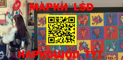 марихуана Бузулук