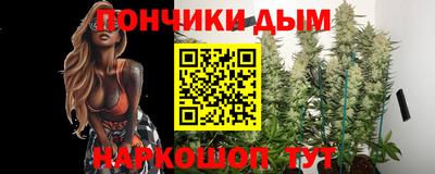 spice Будённовск