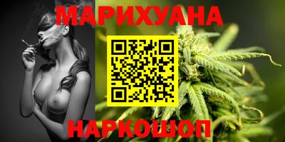 spice Будённовск