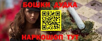 марихуана Бузулук