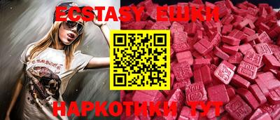spice Будённовск