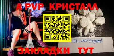 spice Будённовск