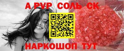 Альфа ПВП Бугуруслан