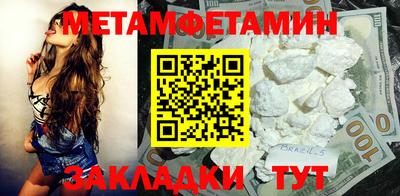 марихуана Бузулук