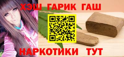 spice Будённовск