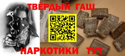 марихуана Бузулук