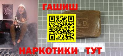 spice Будённовск