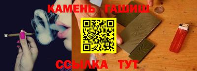 марихуана Бузулук