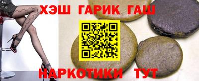 марихуана Бузулук