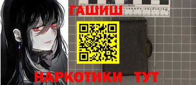 марихуана Бузулук