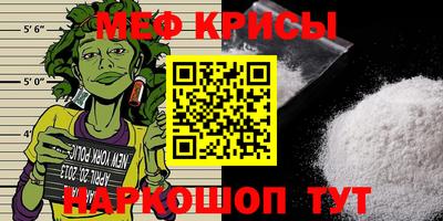 spice Будённовск