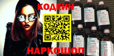spice Будённовск