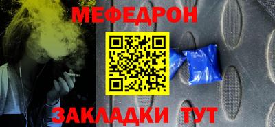 spice Будённовск