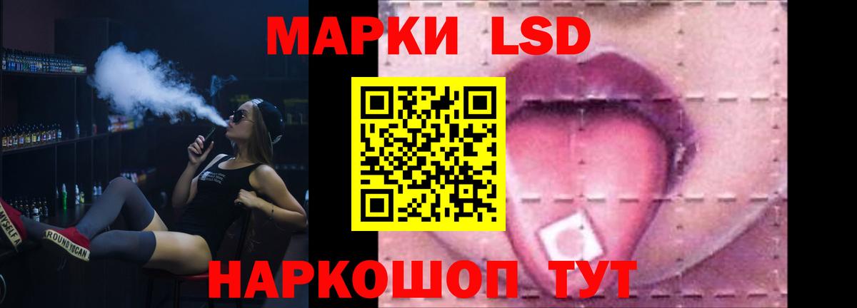 LSD-25 экстази ecstasy  Вход с VPN  Родники  ЛСД экстази ecstasy 