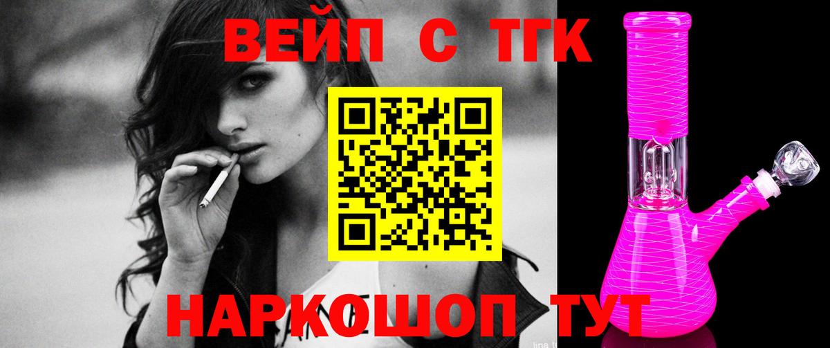 Родники  Дистиллят ТГК Wax  ТГК концентрат  Вход с VPN 