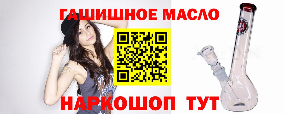 ТГК вейп Родники