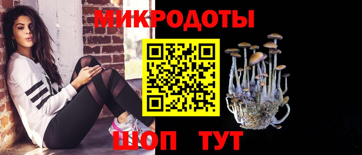 Псилоцибиновые грибы прущие грибы  Вход с VPN  магазин продажи   Родники 