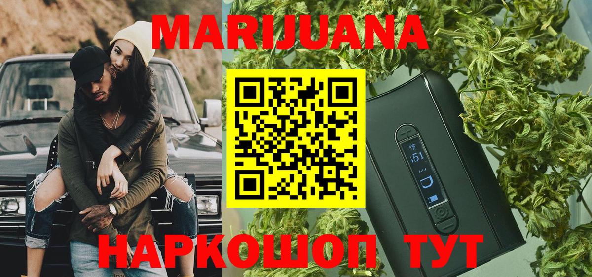 Каннабис VHQ  Каннабис индика  Вход с VPN  Родники 